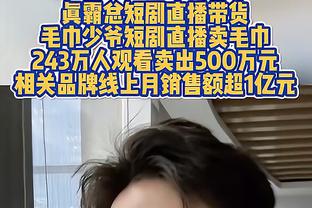 队长担当，厄德高赛后向出征客场的阿森纳球迷谢场